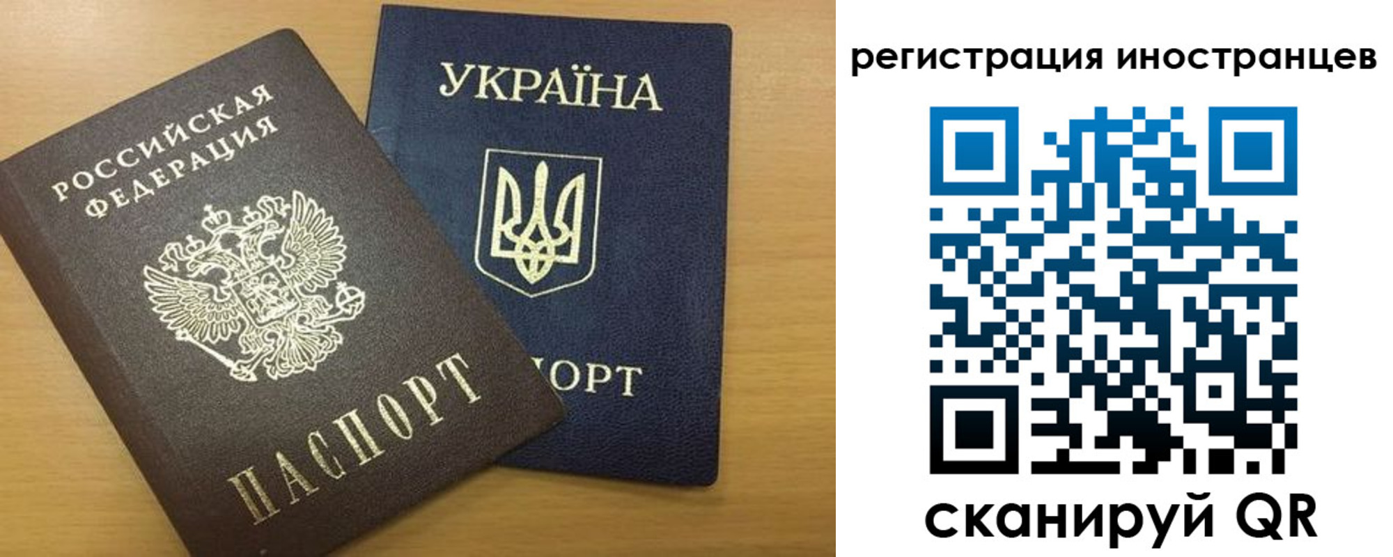 прописка в квартире в Лисках